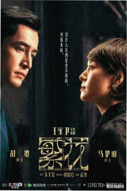 大清律例乾隆五年刻本缩略图