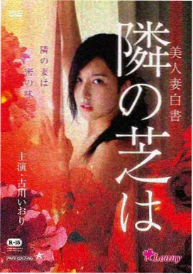 充军发遣刑名缩略图