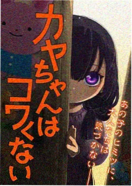 清朝十大酷刑完整版之杖刑考订