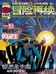 清朝十大酷刑完整版之笞刑考订